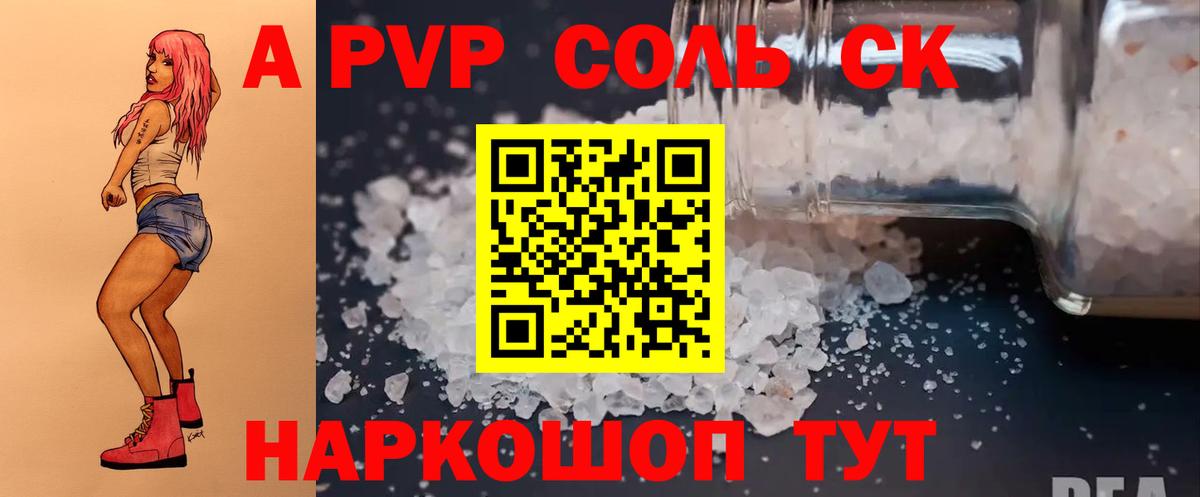 Кубинка  A-PVP СК КРИС  Вход с VPN  A PVP  А ПВП мука 
