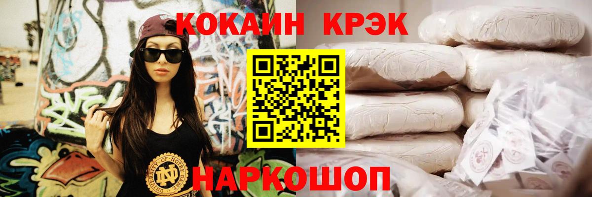 COCAIN Columbia Кубинка