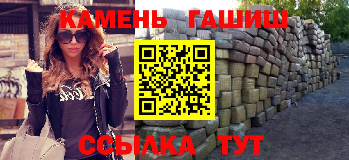 Гашиш ice o lator Кубинка
