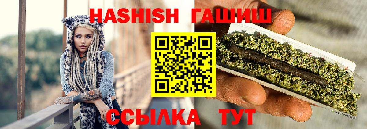 Кубинка  Гашиш ice o lator  Вход с VPN  ГАШ hashish 