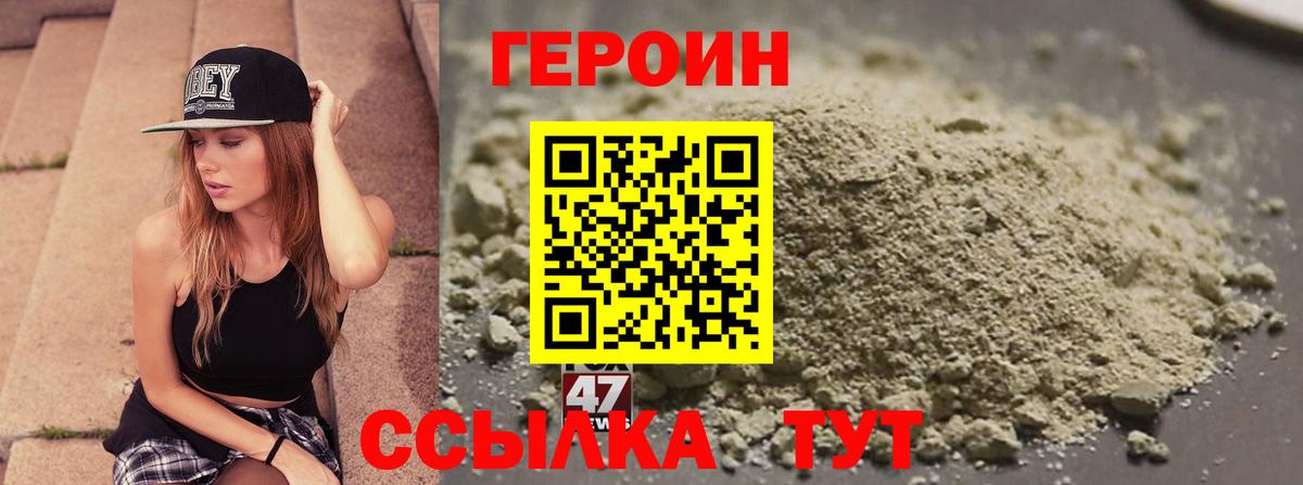 ГЕРОИН гречка Кубинка