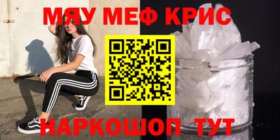 круглые Кингисепп