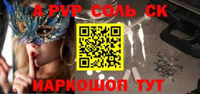 круглые Кингисепп