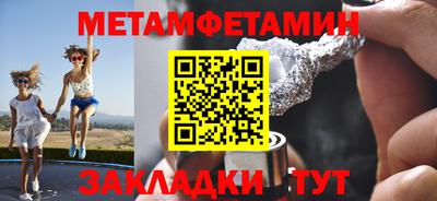 мефедрон VHQ Кимры