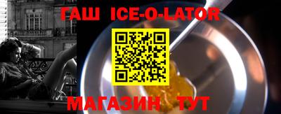 круглые Кингисепп
