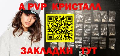 мефедрон VHQ Кимры