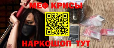 мефедрон VHQ Кимры