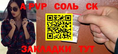 мефедрон VHQ Кимры