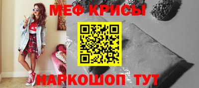 круглые Кингисепп