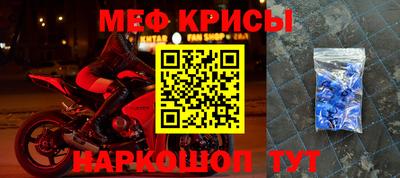 круглые Кингисепп