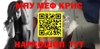 круглые Кингисепп