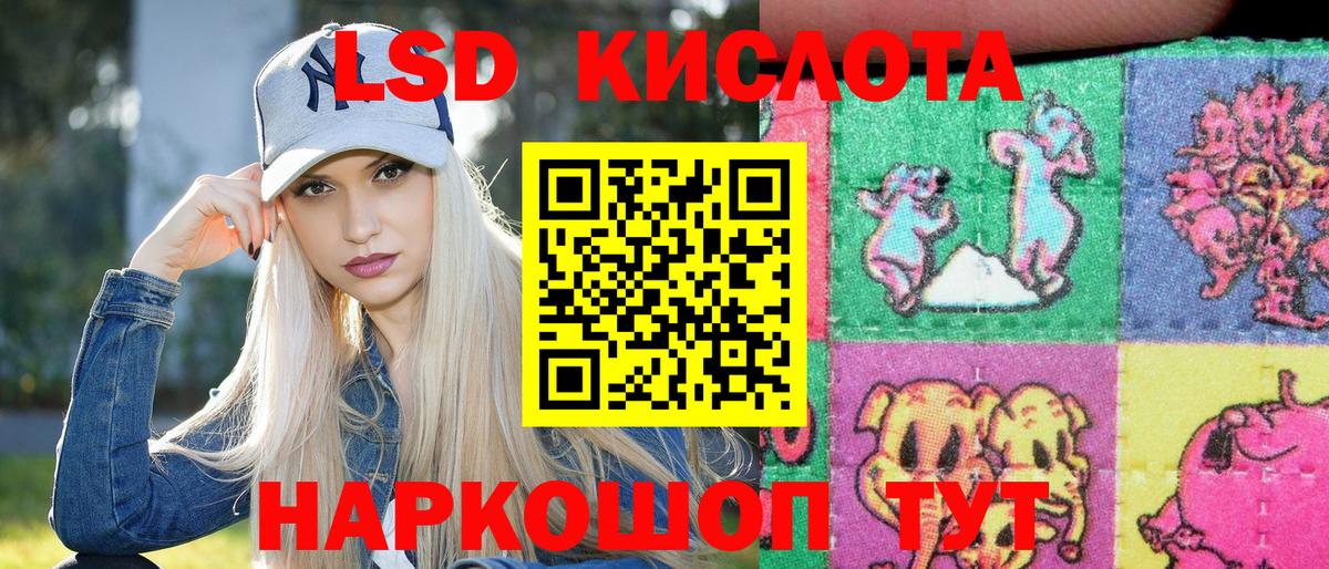 Наркотические марки 1,8мг Кубинка