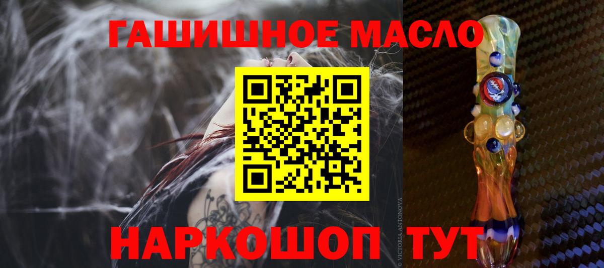 ТГК вейп  ТГК вейп  купить наркотик  Вход с VPN  Кубинка 