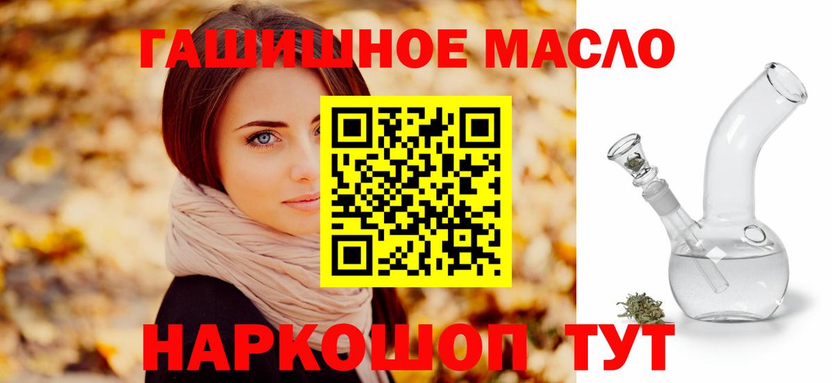 ТГК концентрат Кубинка