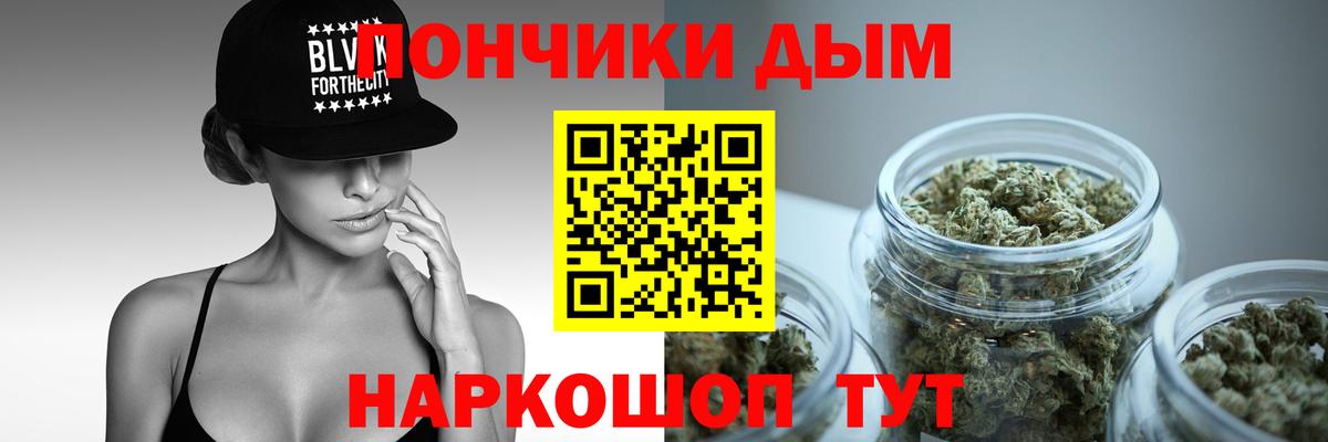 Марихуана семена  Марихуана Amnesia  Кубинка  Конопля Ganja  Вход с VPN 